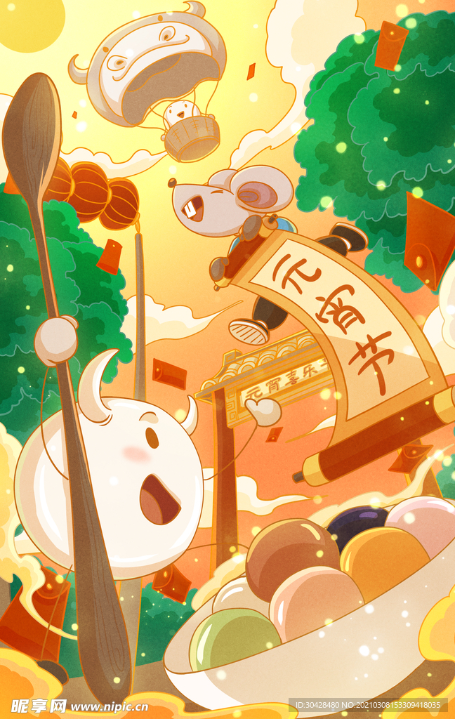 元宵节插画海报