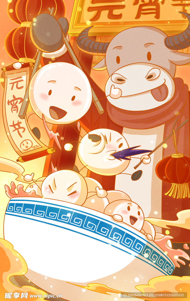 元宵节插画海报