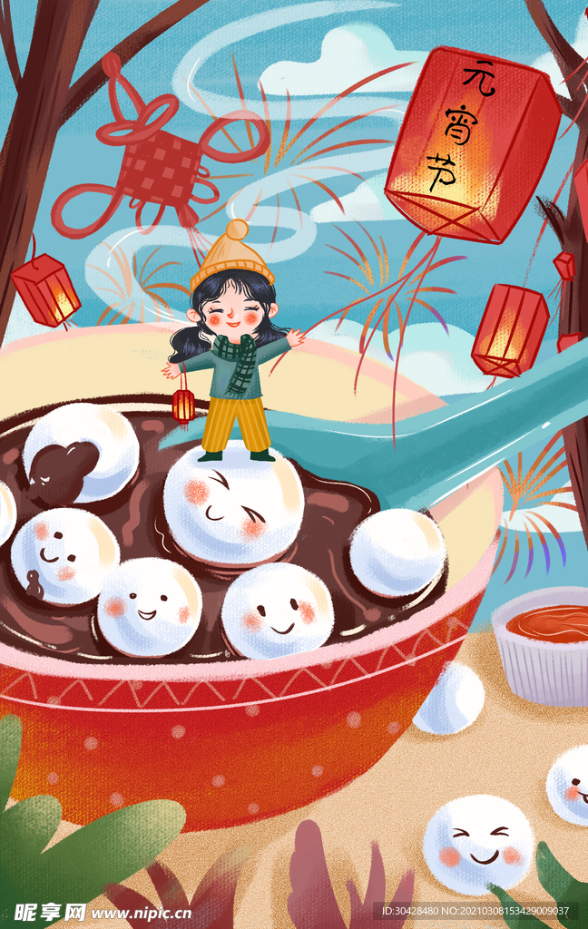 元宵节插画海报