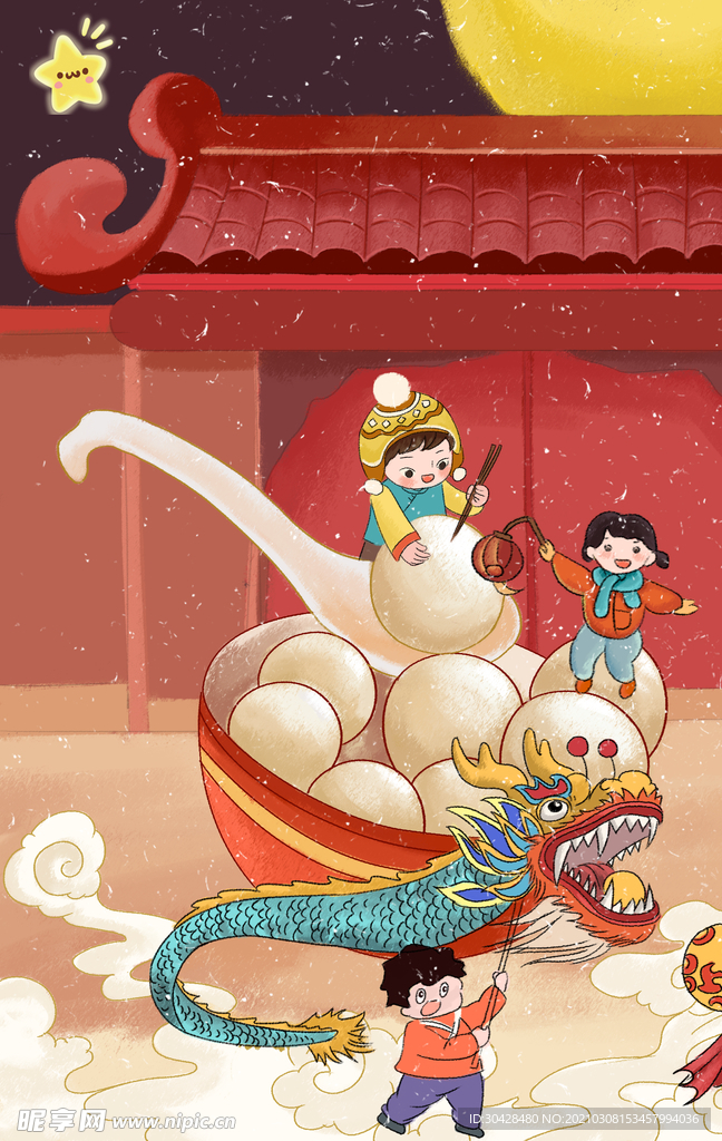 元宵节插画海报