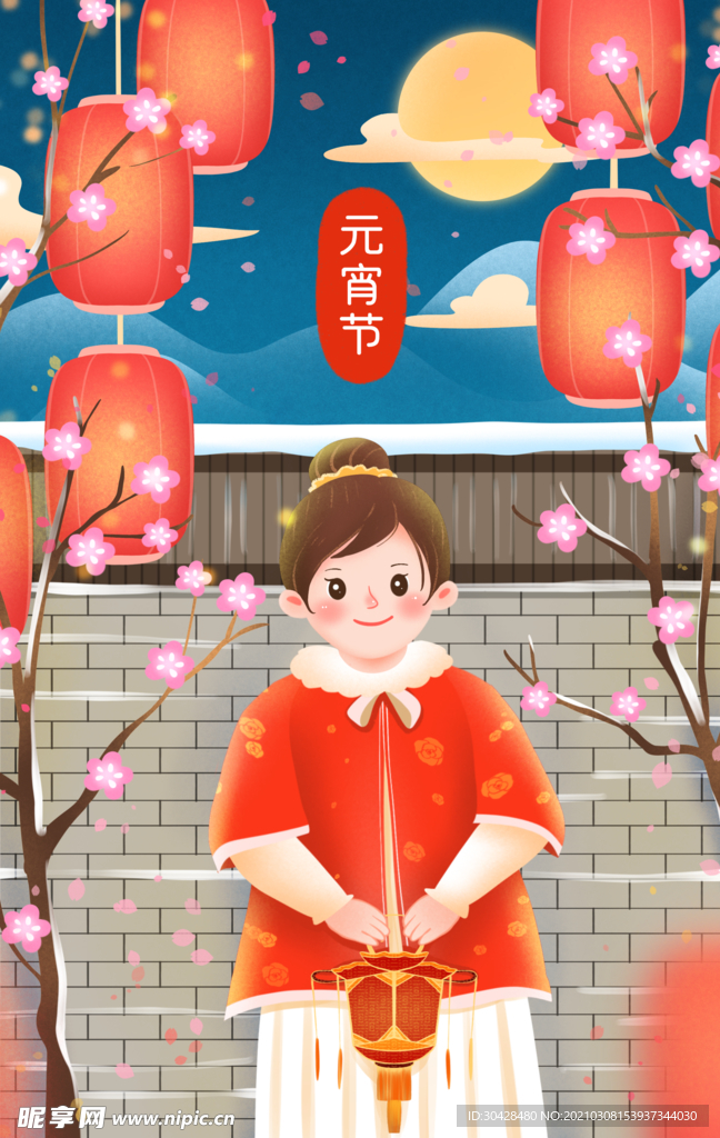 元宵节插画海报