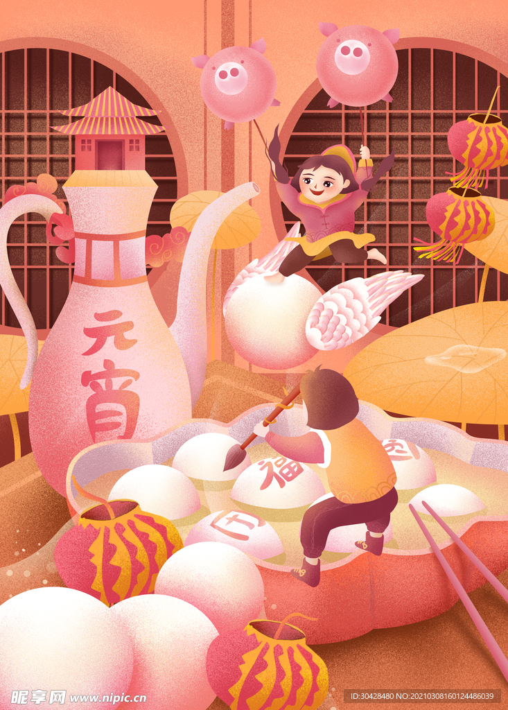 元宵节插画海报