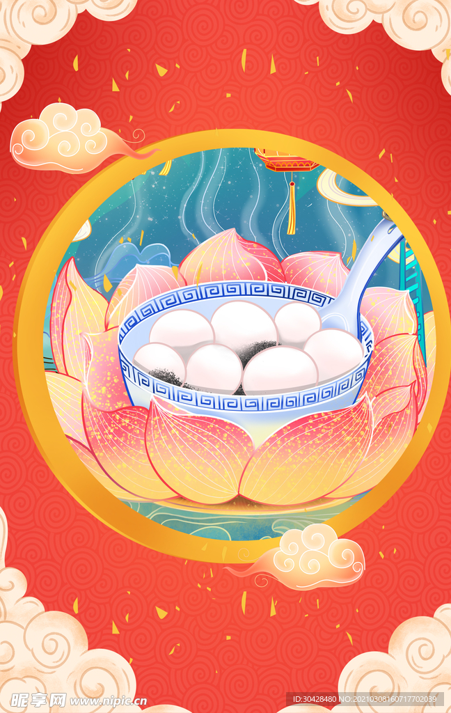 元宵节插画海报