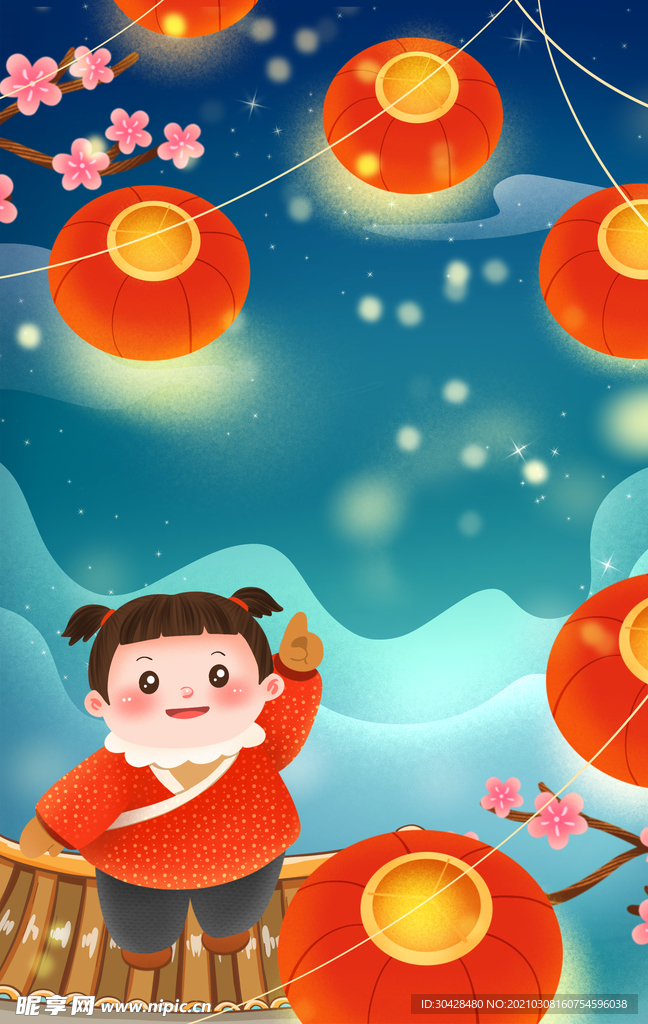 元宵节插画海报