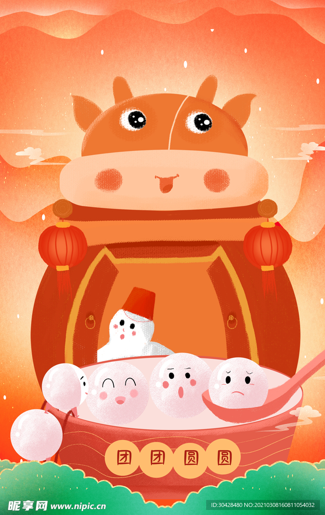 元宵节插画海报