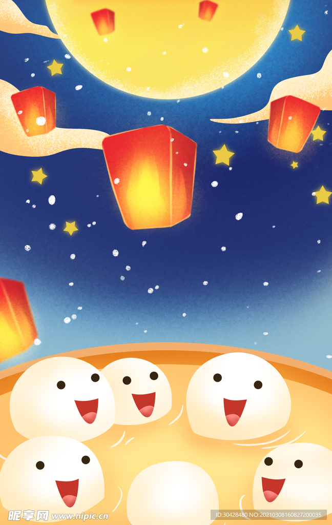 元宵节插画海报