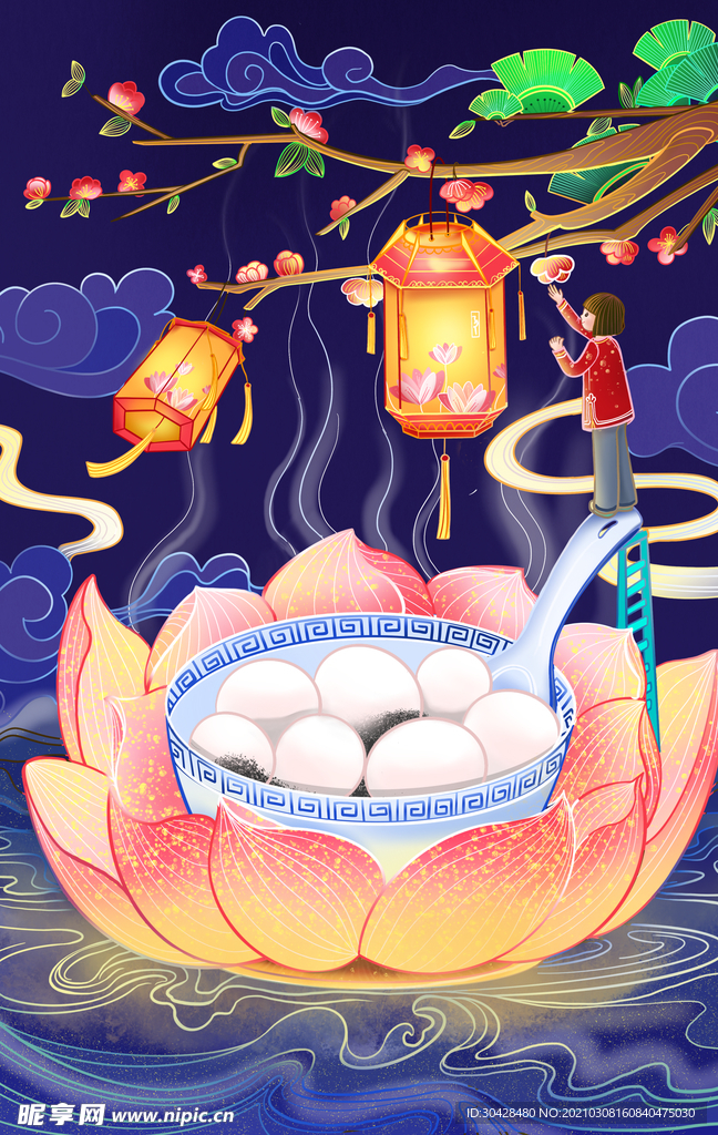 元宵节海报插画