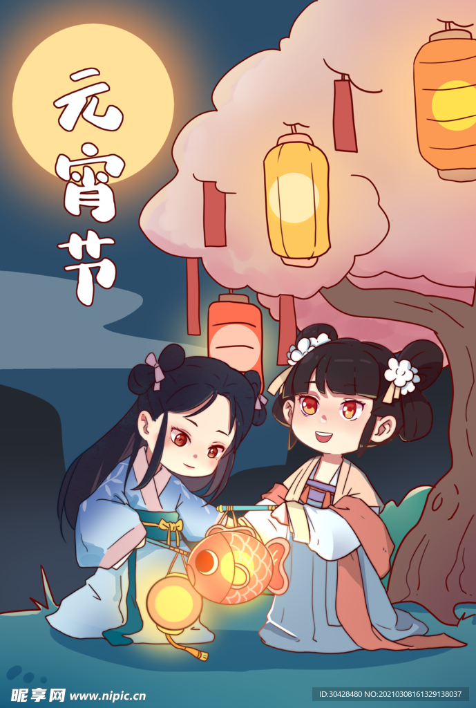 元宵节插画海报