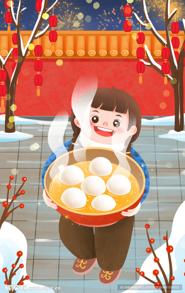 元宵节插画海报