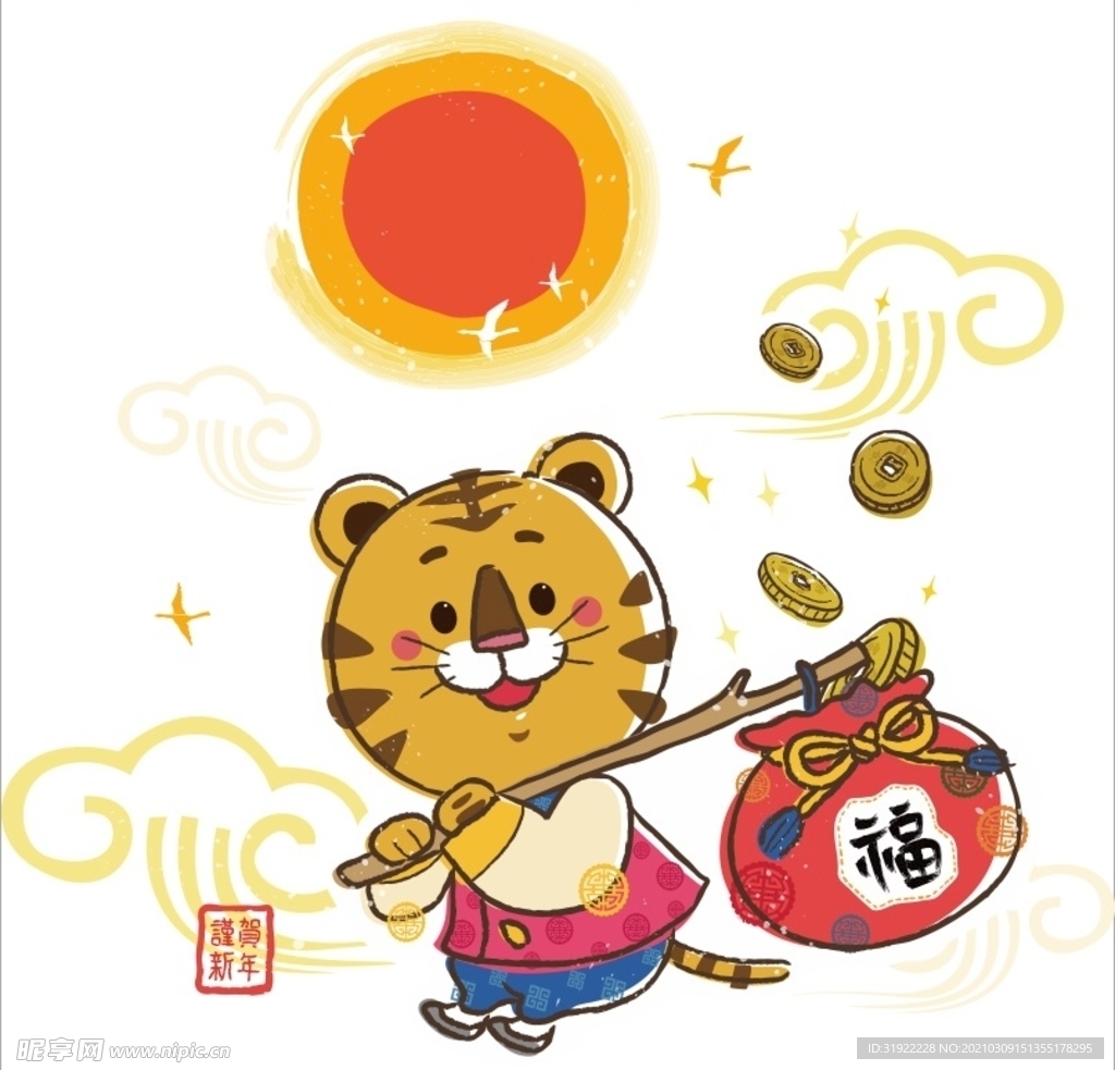 老虎