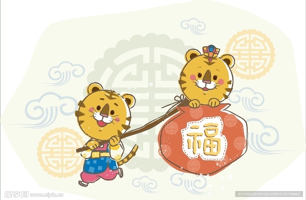 老虎