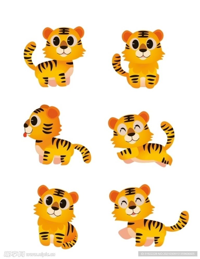 老虎