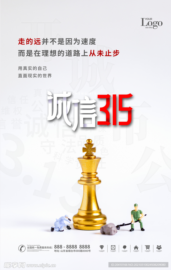 315海报