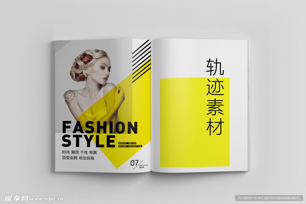 书籍册子样机图片