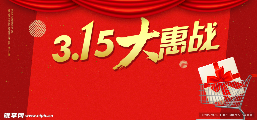 315大惠战