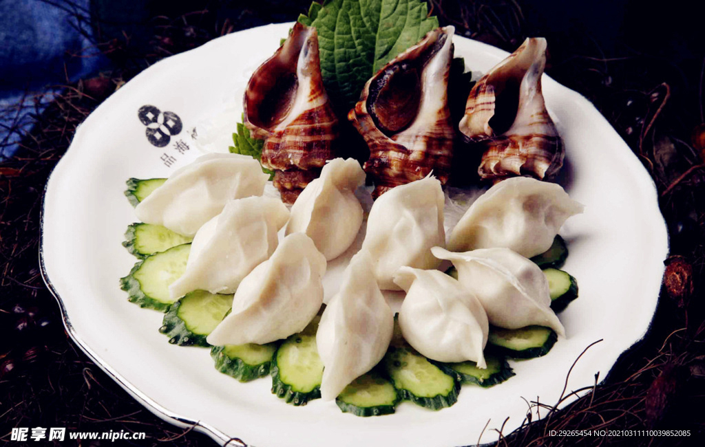 包饺子