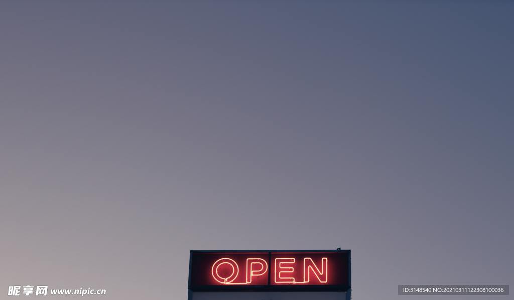 霓虹灯open