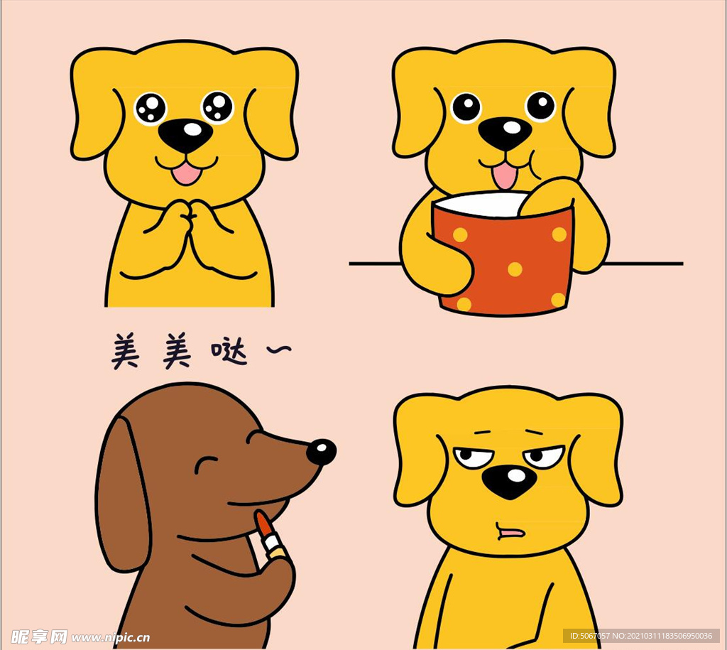 金毛卡通漫画手绘可爱