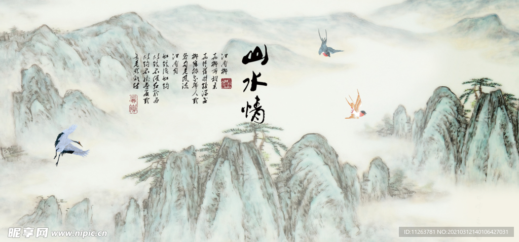 水墨山水背景