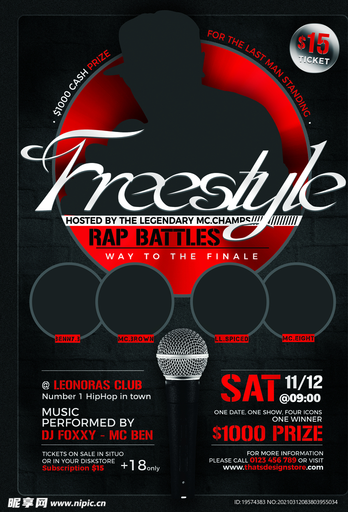 自由式说唱VS海波模板PSD