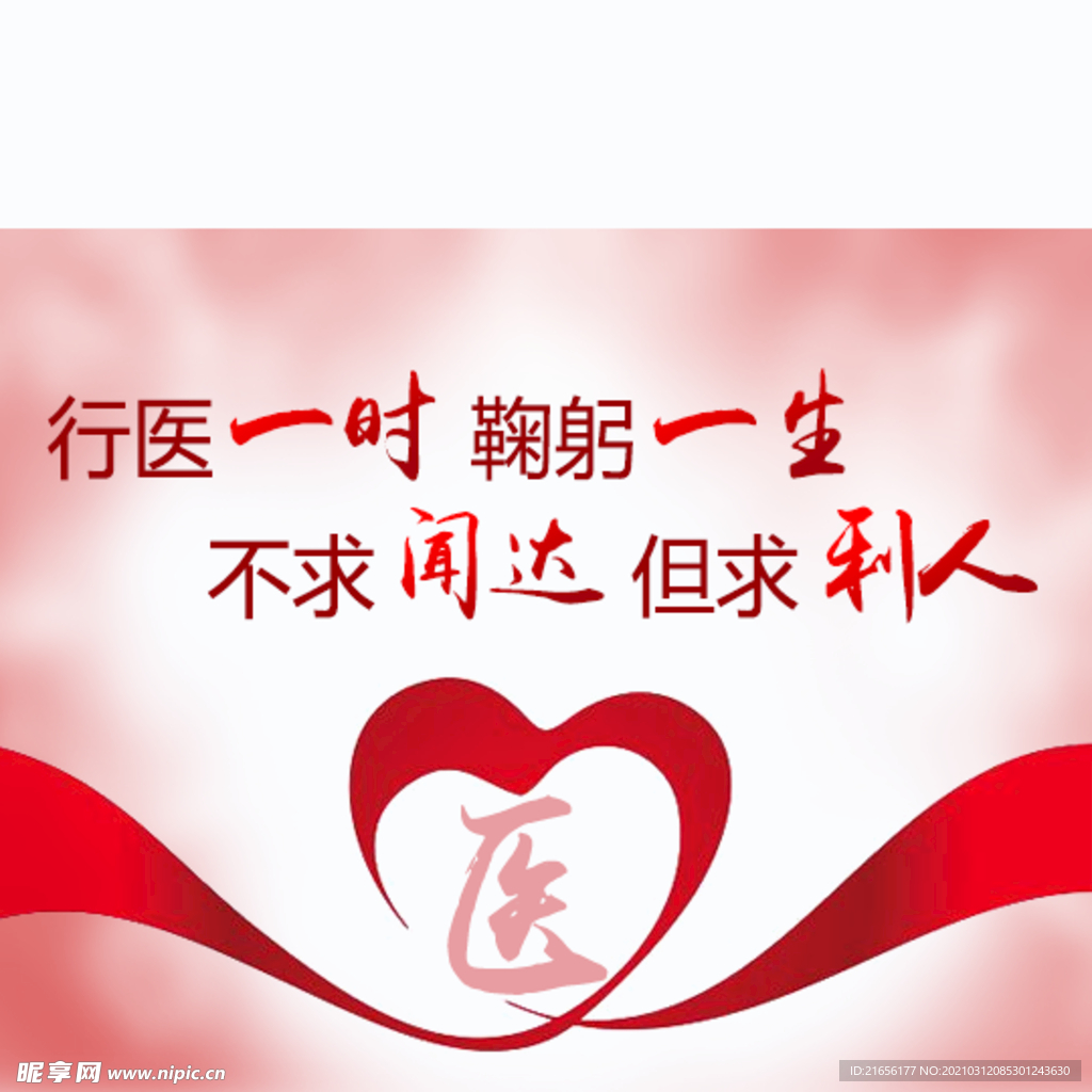 微信朋友圈背景