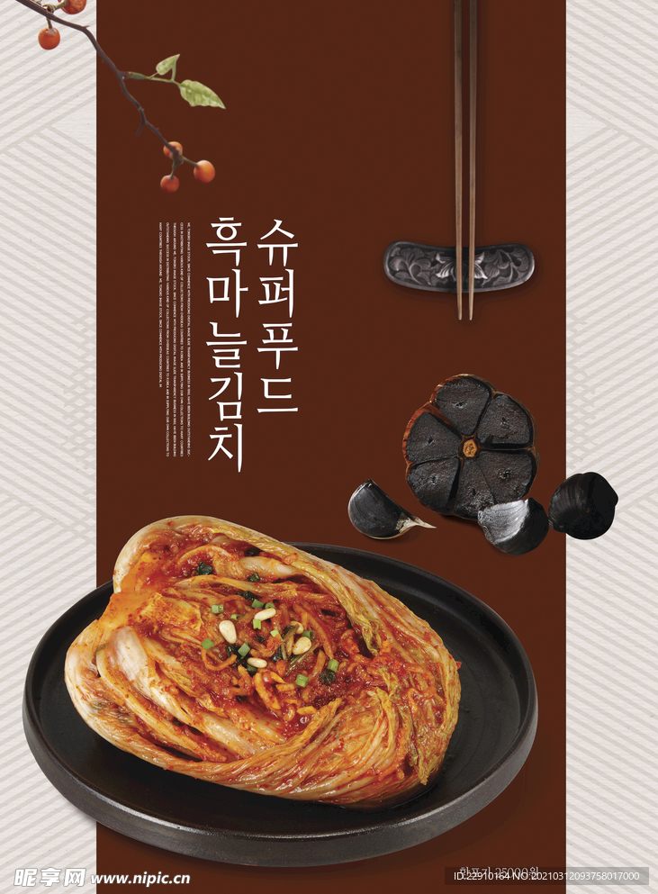 高端餐饮美食灯箱