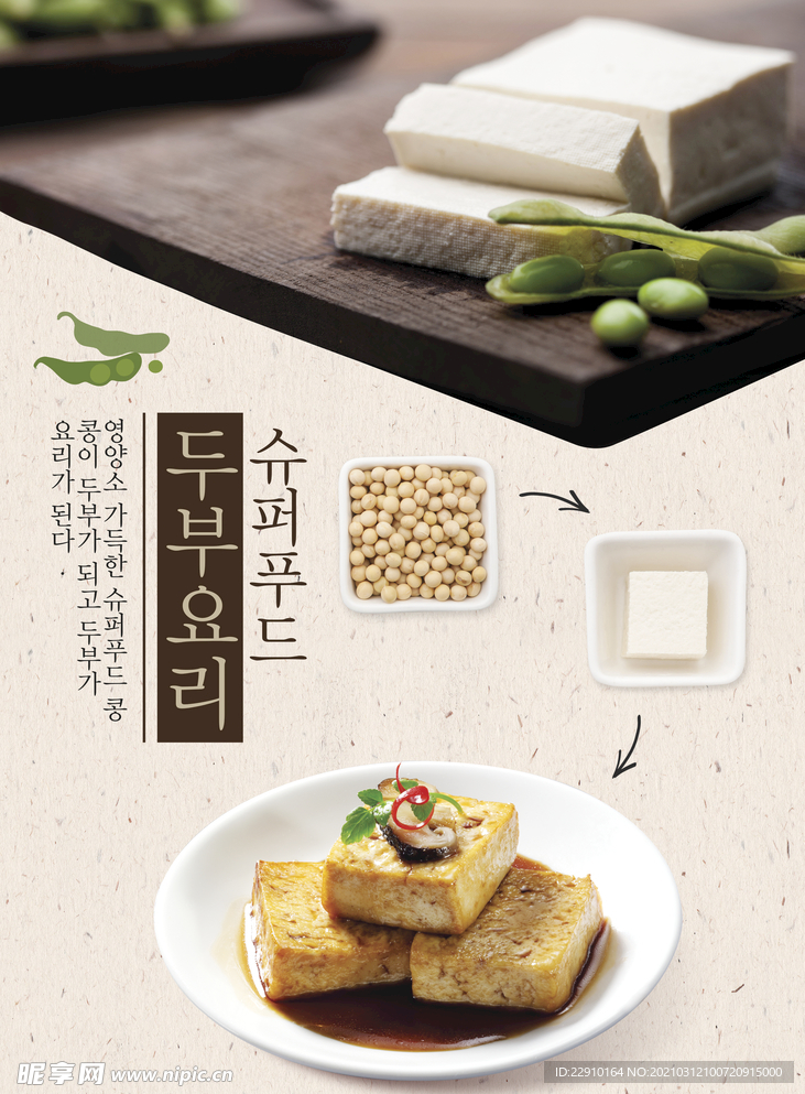 高端餐饮美食灯箱