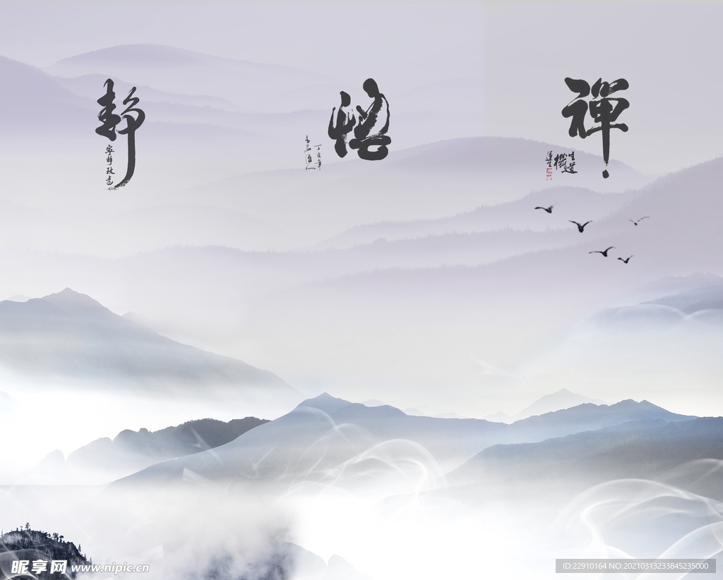 水墨画背景