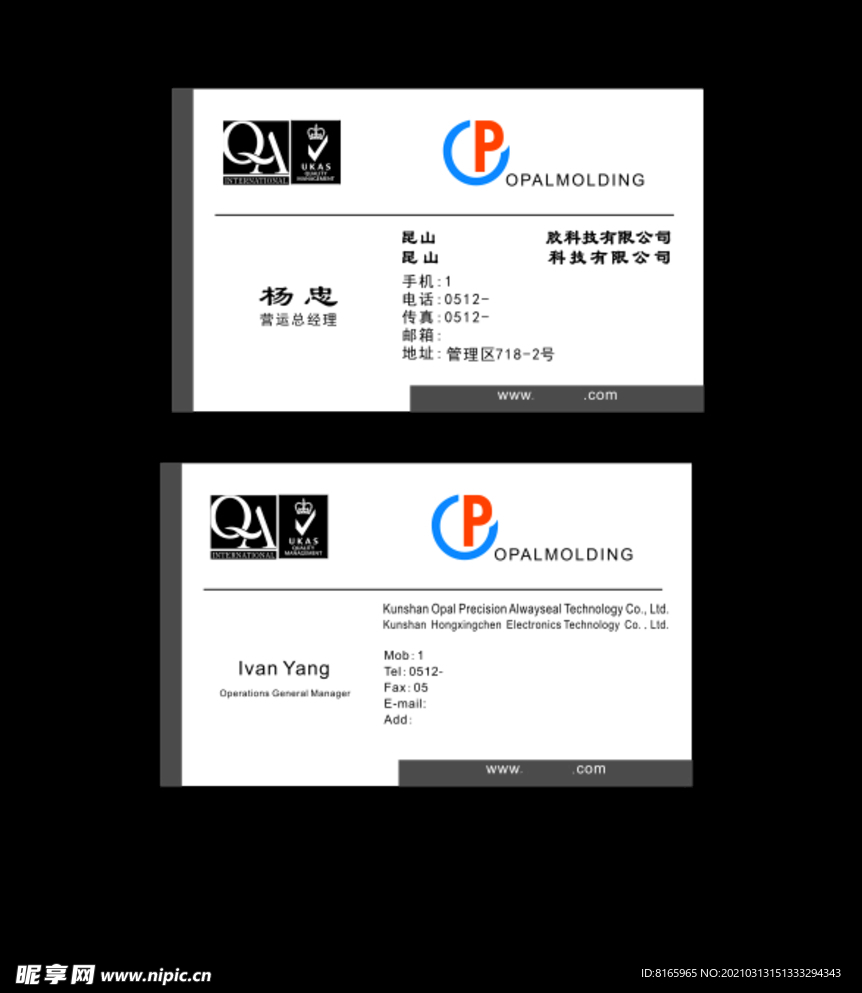 灰色版高档精致名片