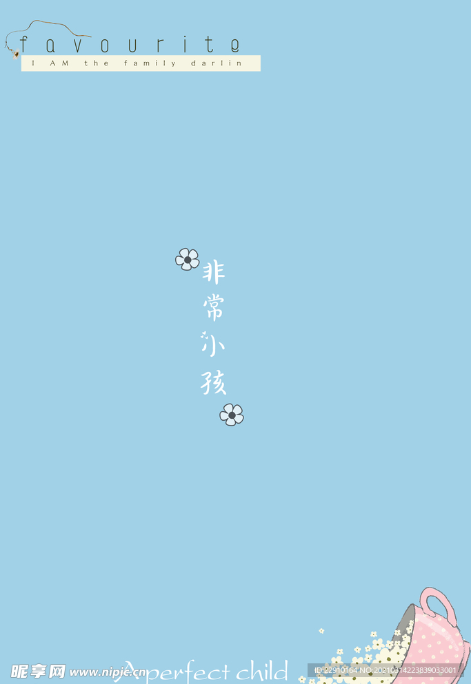 小清晰背景