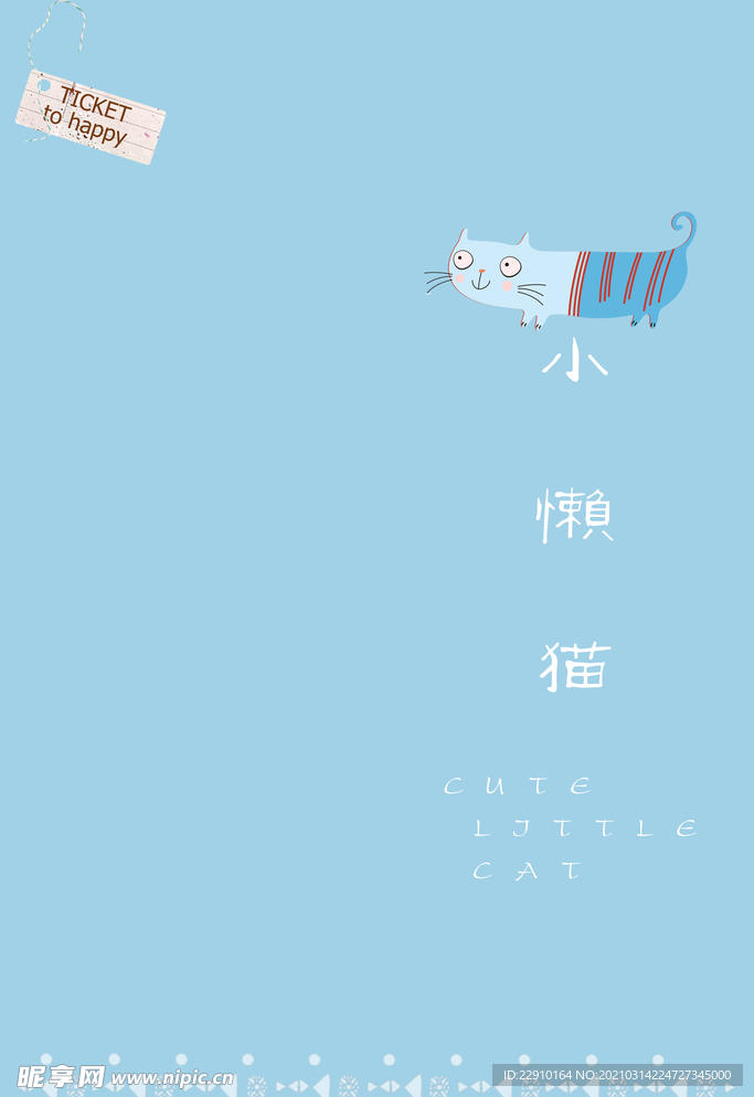 小清晰背景