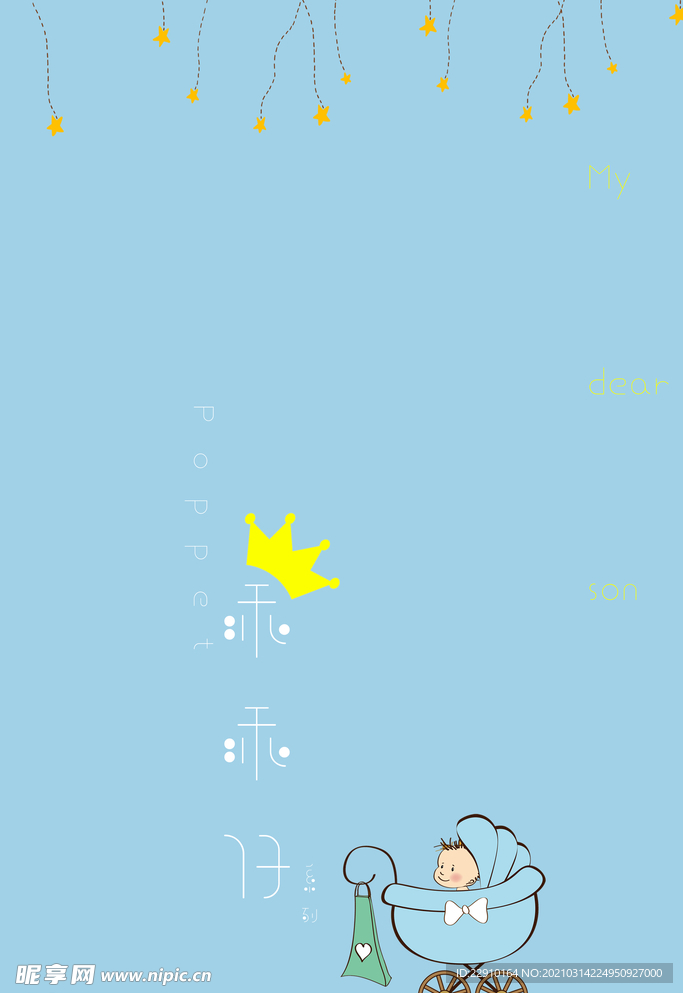 小清晰背景
