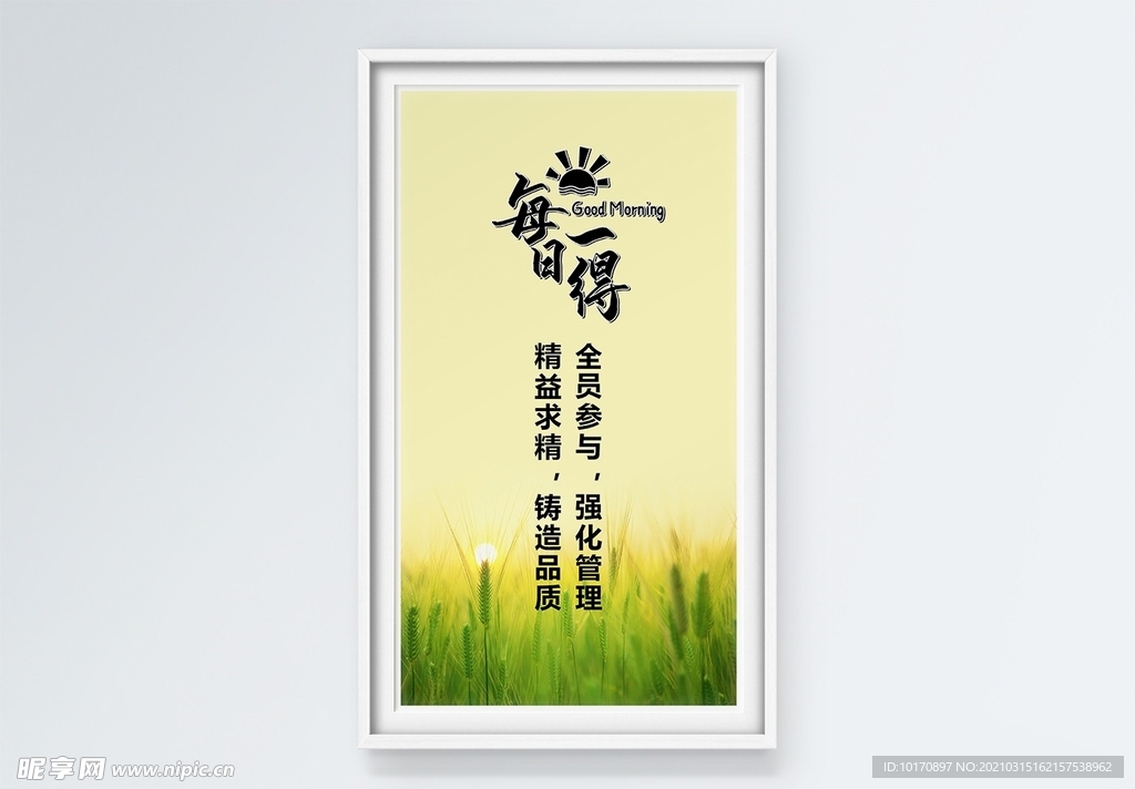 手机海报宣传图