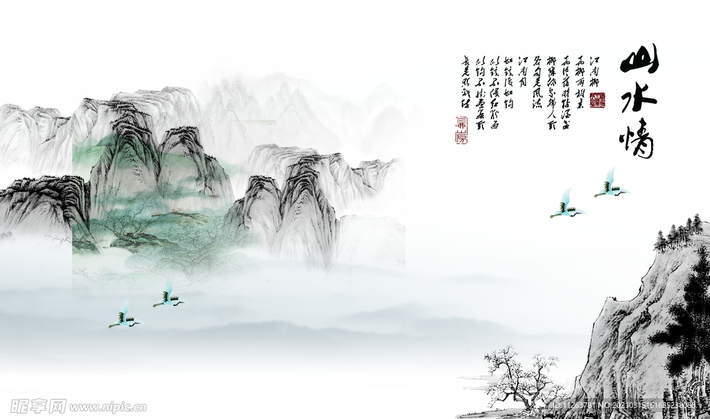 水墨山水背景