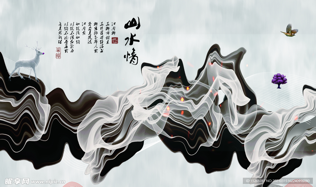 水墨山水背景