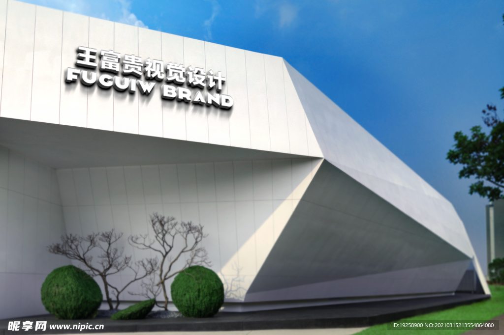 高端门头logo样机