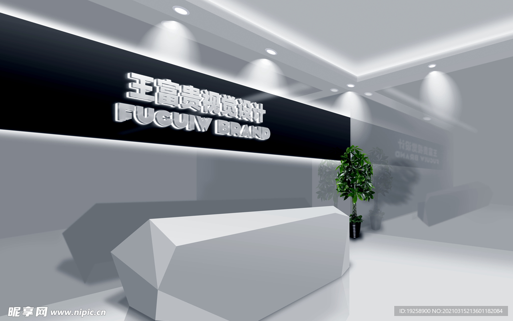 高端门头logo样机