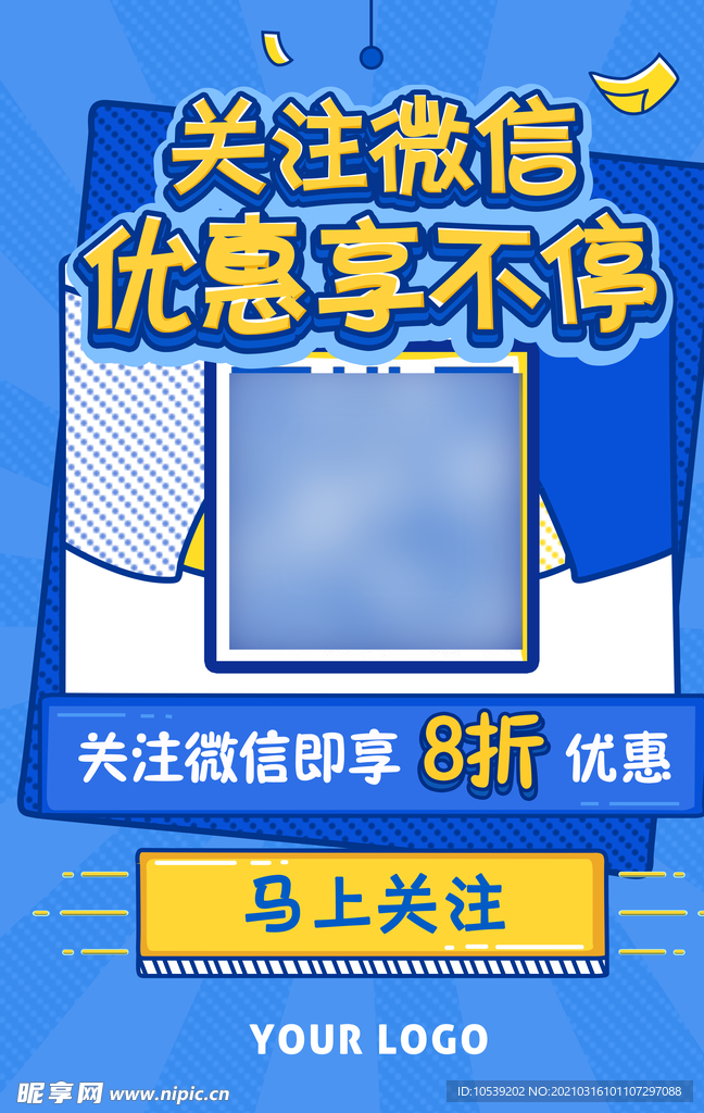 微信扫一扫