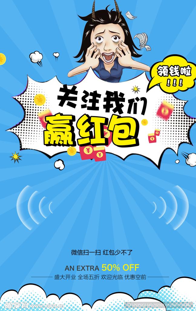 关注我们