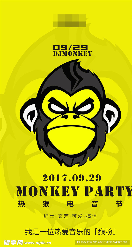 MONKEY海报