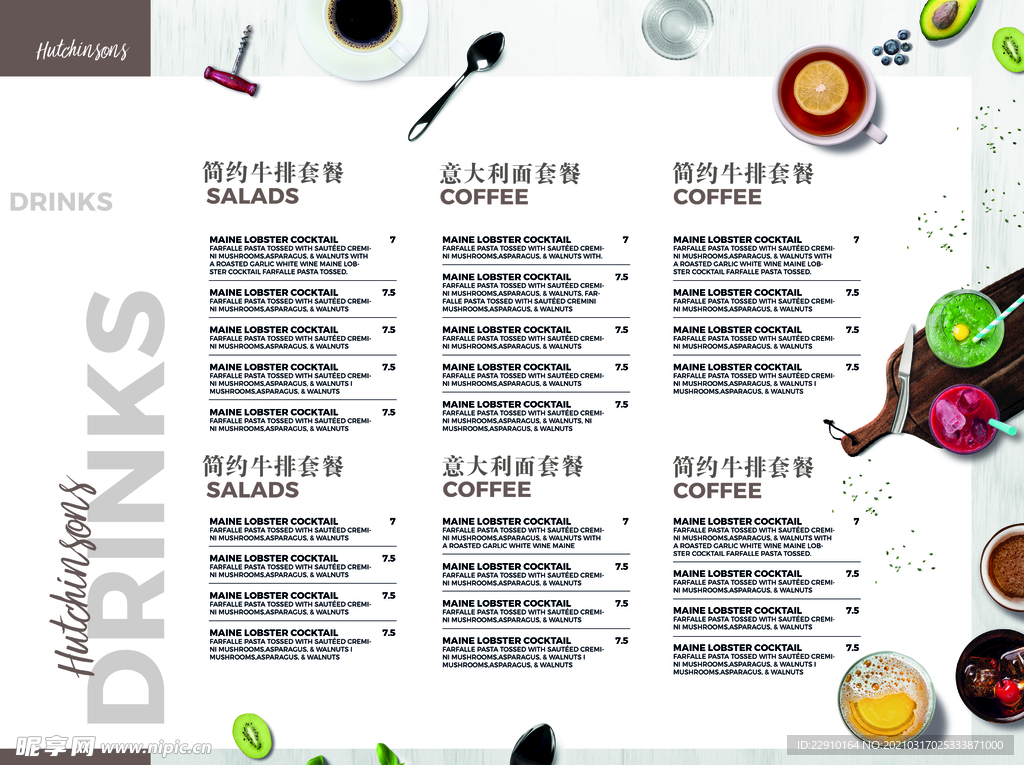三折页