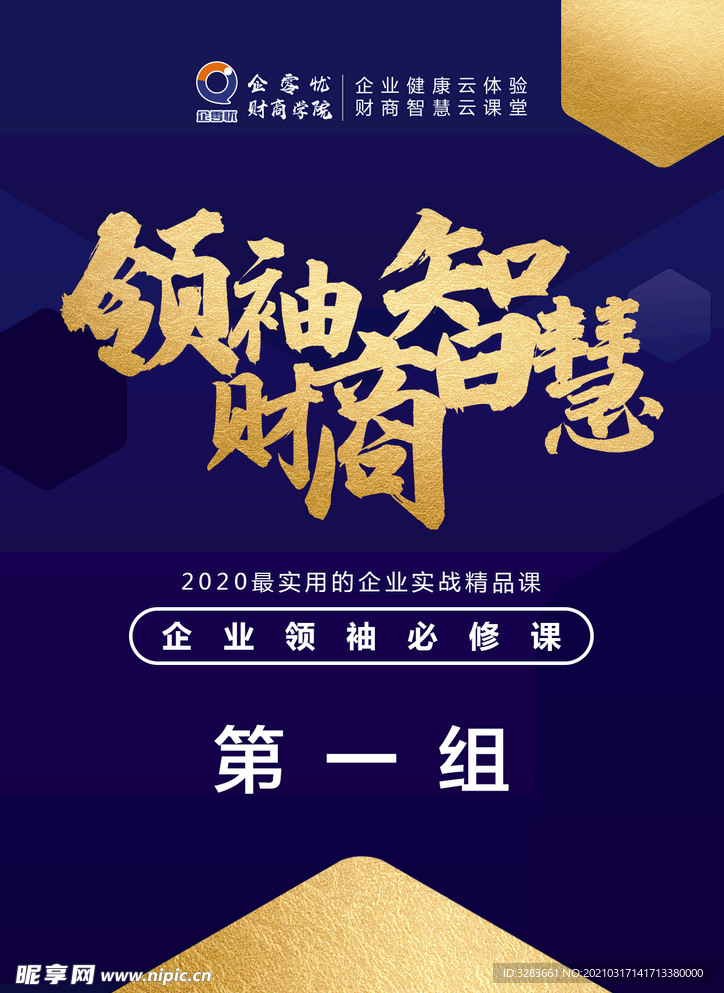 桌牌
