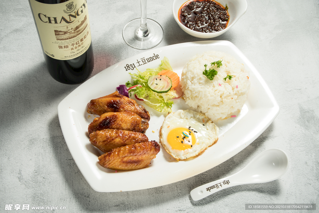 鸡翅扒饭