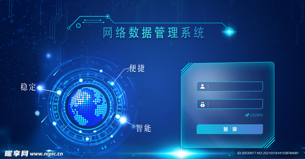 可视化数据后台