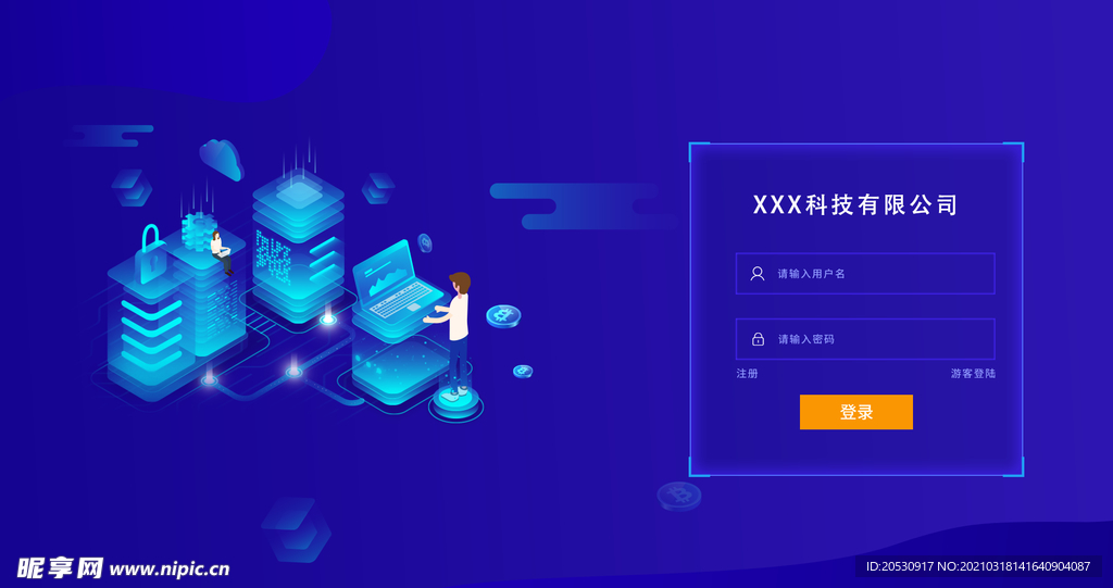 可视化数据后台