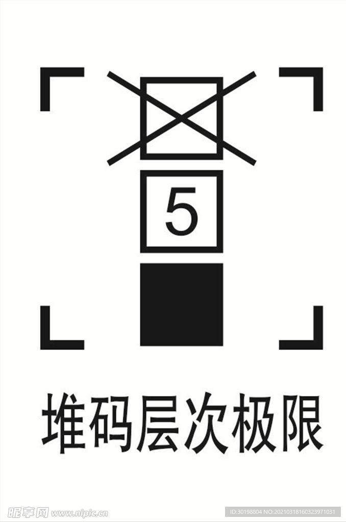 堆积层次极限图标