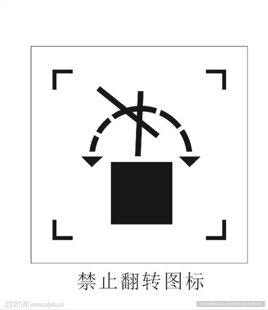 禁止翻转图标