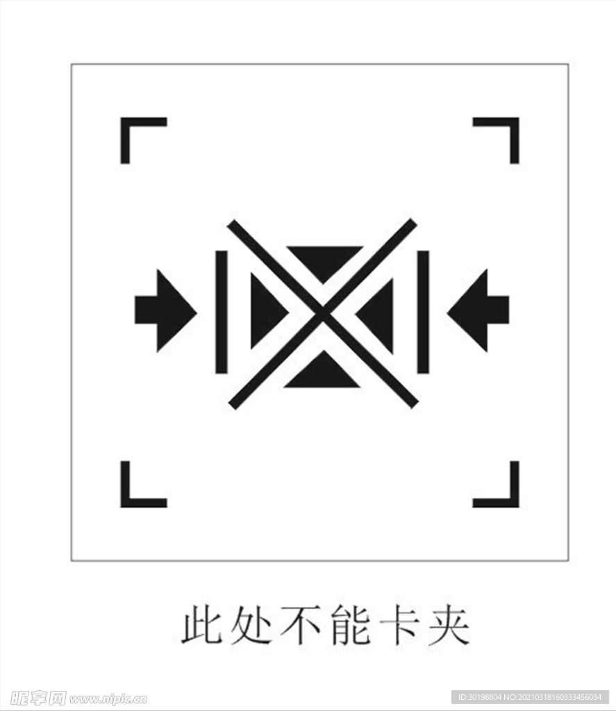 此处不能卡夹图标