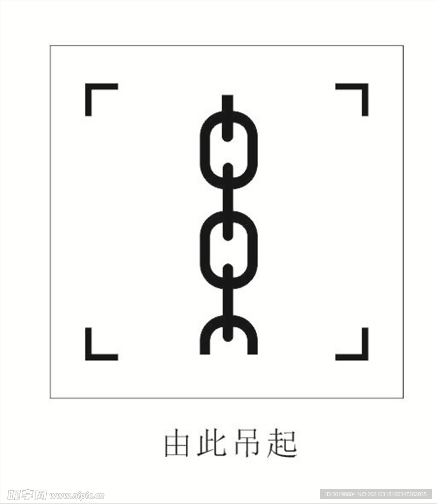 由此吊起图标