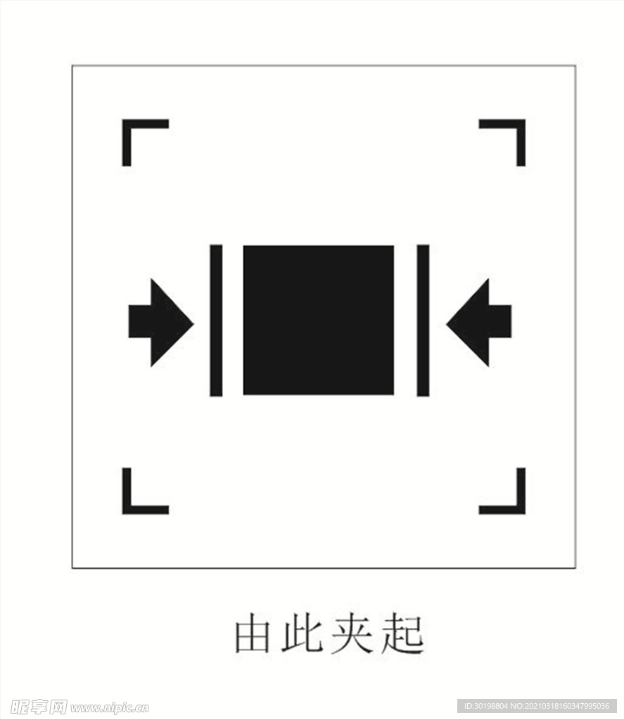 由此夹起图标